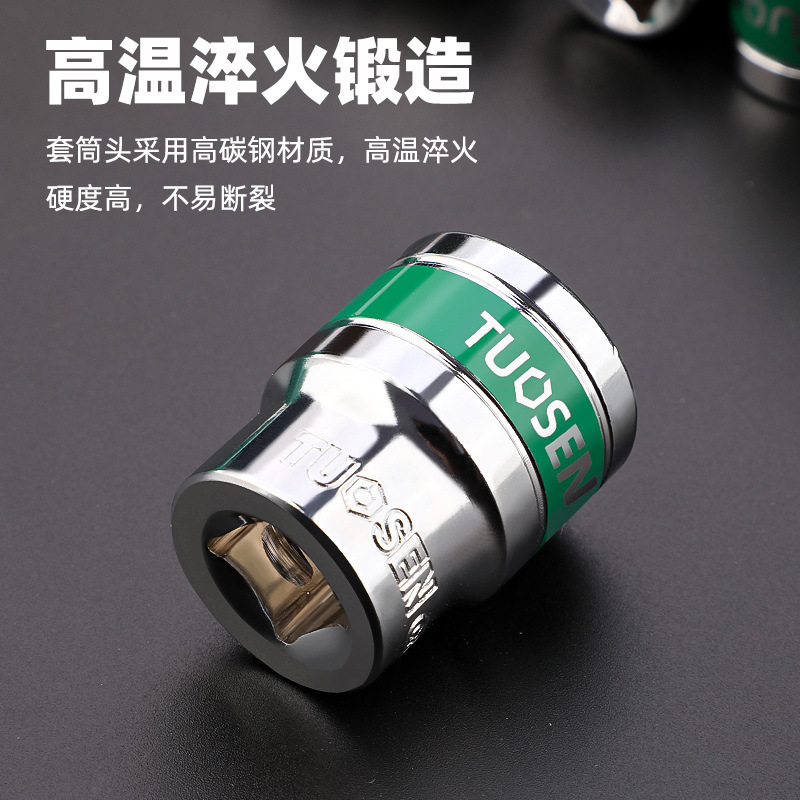 拓森金物工具1/2インチ緑帯スリーブ頭梅電動レンチスリーブ大飛六角スリーブヘッド|undefined