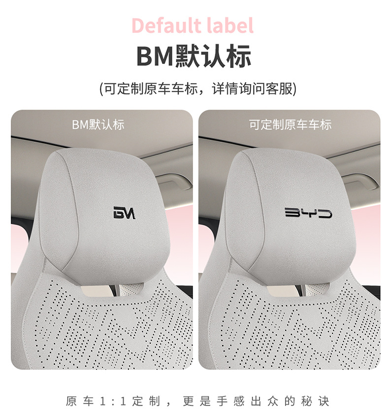 BYD Yuan up Special Seat Cover Semi-enclosed Breathable Perforated Fur Cushion Yuan up Four Seasons Universal Seat Cover