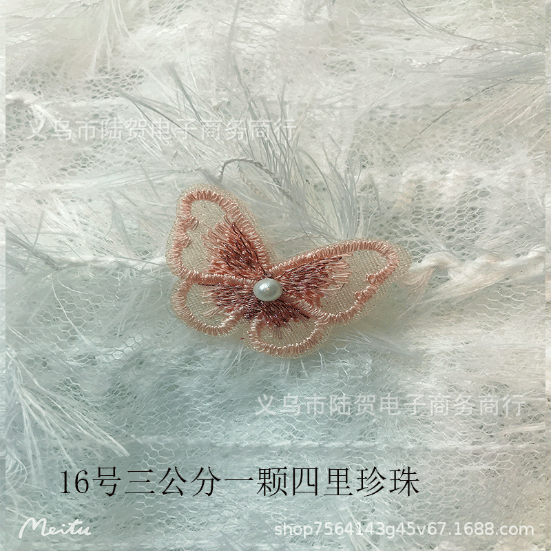 未标题-16号三公分四里珍珠