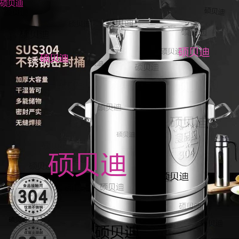 不锈钢密封桶304大容量牛奶茶叶罐食用储油运输加厚接酒桶一件热