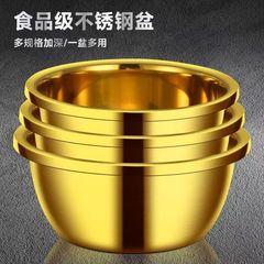 家用厨房专用盆不锈钢盆食品级家用洗菜盆厨房和面揉面盆料理盆