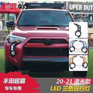 Toyota 14-21 Super LED Gündüz Hərəkət İşığı 4runner Dəyişdirilmiş Ön Duman İşığı