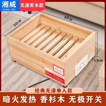 D湘威实木取暖器烤火箱学生烤火器电火桶烤火炉家用暖足过热保护