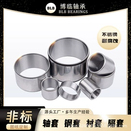 推力球轴承;其他轴承附件;调心滚子轴承