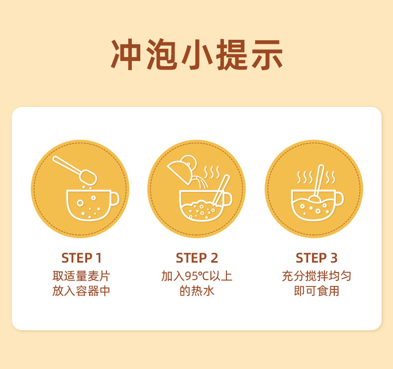 Hericium Mushroom Oatmeal Drink Mix 500g Sugar Free Breakfast Meal Replacement Powder specifications