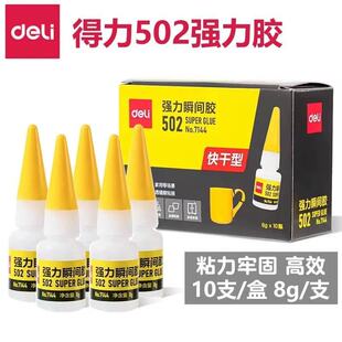 ����7144�����z502�zˮ�����z8g����zˮճ�ԏ���ճ�մɲ�������