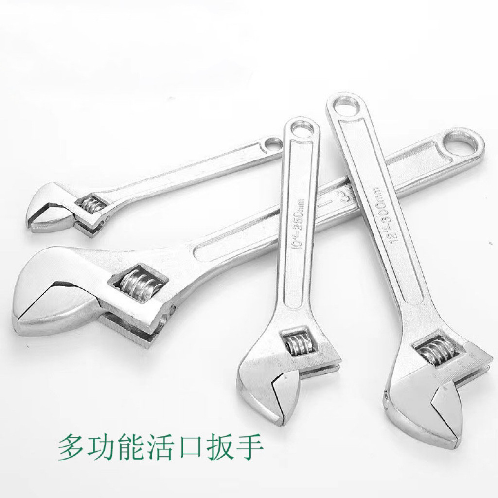 厂家批发直销管子活口扳手可调节 多功能扳手活动板子型号齐全
