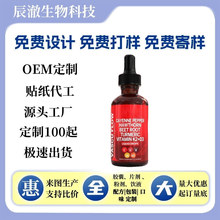 ���޿羳TK����Һhawthorn Supplement Liquid��˸��μ�Դͷ����
