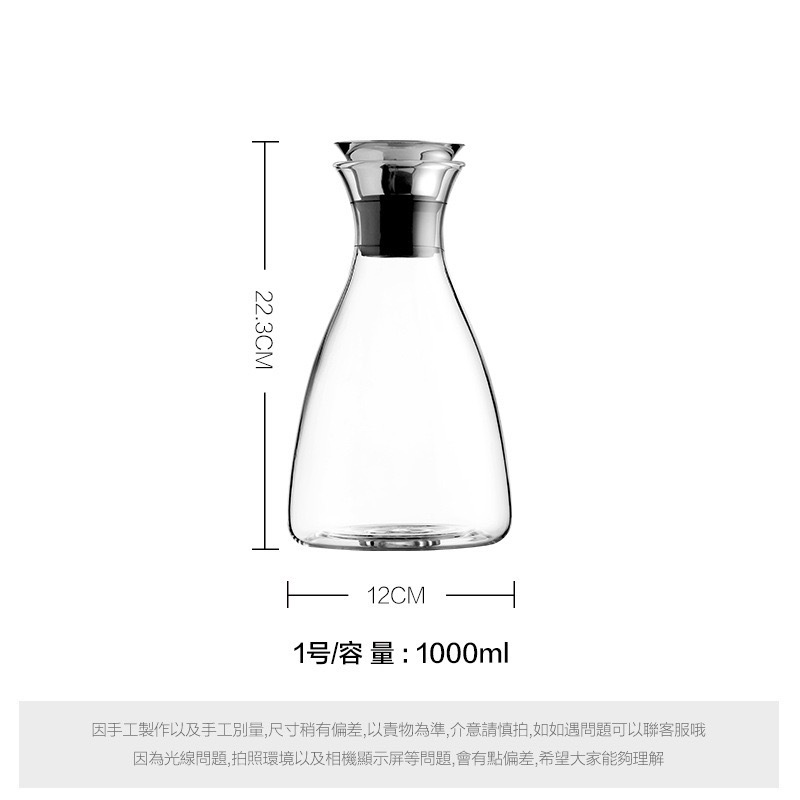 Botella de agua fría de vidrio con alto contenido de borosilicato Botella de agua fría danesa Bola de jugo de estilo occidental para el hogar Bola de agua fría para la oficina
