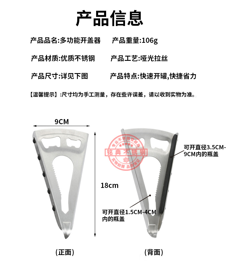 A产品信息.jpg