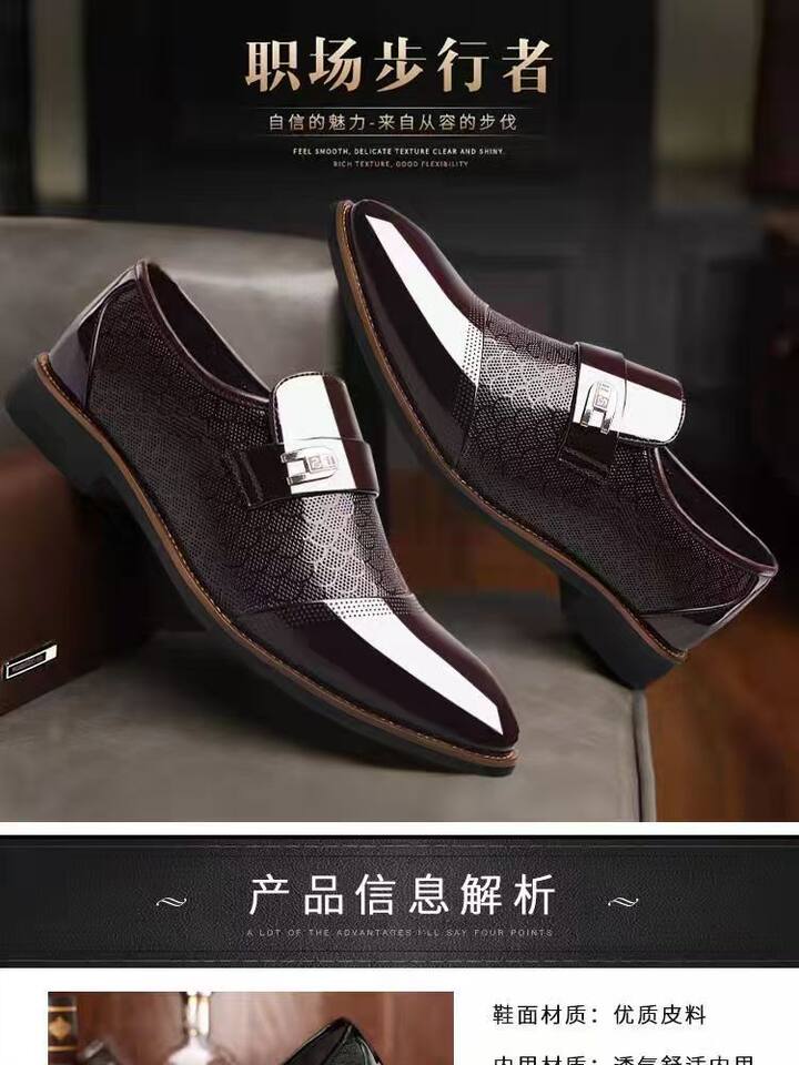 Giày da nam công sở mũi nhọn gót thấp 1-3 cm, giày lười kiểu Anh sang trọng — WZ56 màu nâu, WZ56 màu đen chi tiết 2