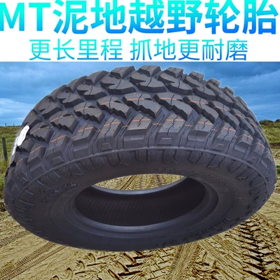 fit Cheetah Q6 Black – Off-road şinlər - lt32x1150r15-clay-teeth-6-layers