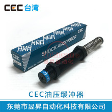 CECѹSC2050 2020 2030 2525 2725 2540 2580̨Ͷ