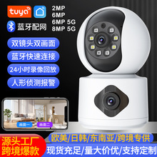 Ϳѻtuya����WiFi����5G�����360��ȫ���ֻ�Զ�����ڸ�������ͷ