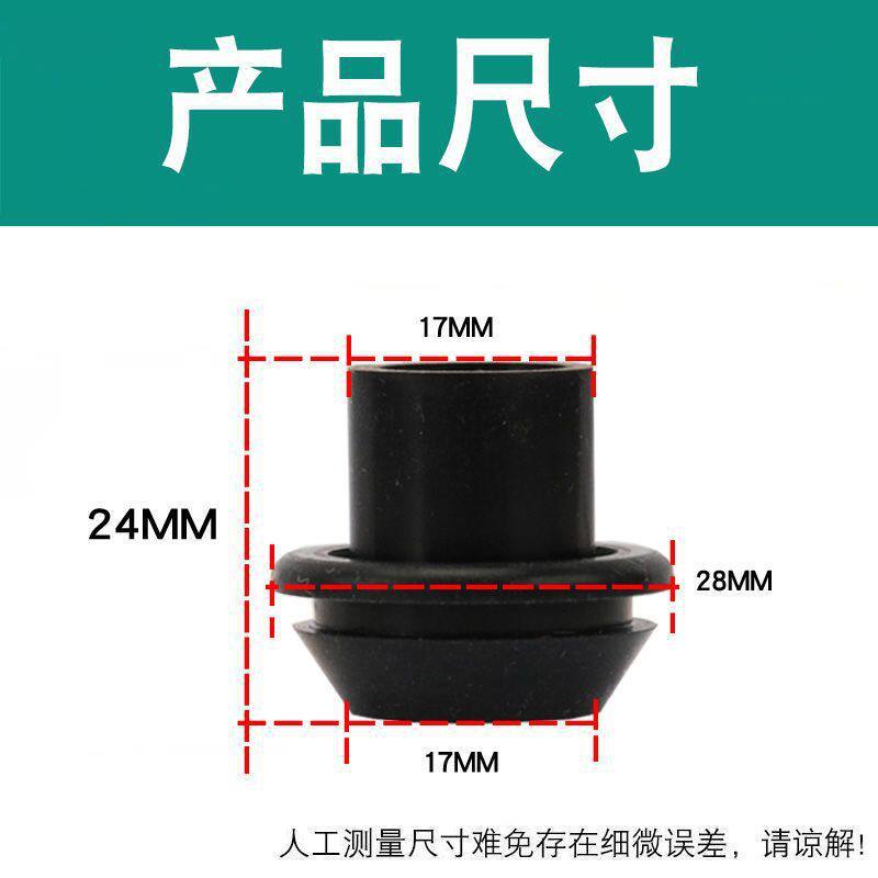 Waterproof and Dustproof Rubber Ring Suitable for Haojue Rearview Mirror Hole Plug Rubber Ring Modification Parts, Electric Vehicle Rubber Ring Anti-Rust