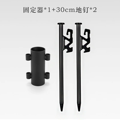 Adjusting Base, Çadırlar - fixer-without-nut-30cm-ground-nail-double