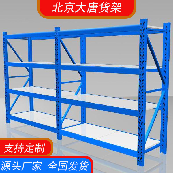 中型重型仓储货架多层可调节置物架多功能储物展示架承重加厚库房