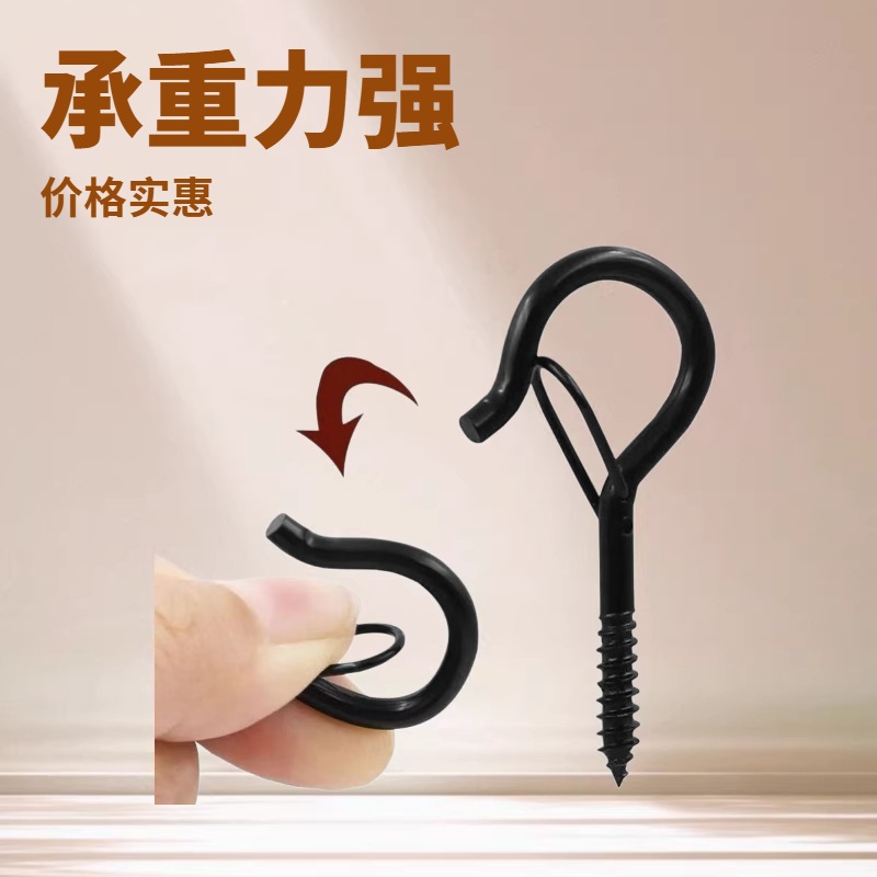 Q型弹簧扣带锁扣防风挂勾保险扣黑色螺纹金属羊眼螺丝挂钩S钩子