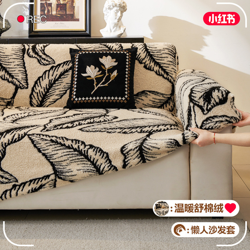 High-Elasticity Plush Sofa Cover 2026 New Thickened Plush Non-Slip All-Inclusive Universal Protective Cover Cushion
