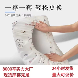 其他一次性;一次性马桶垫;抹布、百洁布