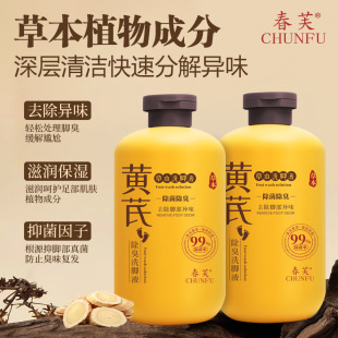 ���N��ܽ�S�βݱ�ϴ�_Һ����־�����ϴ�_Һ���_ȥ�_����������ζ