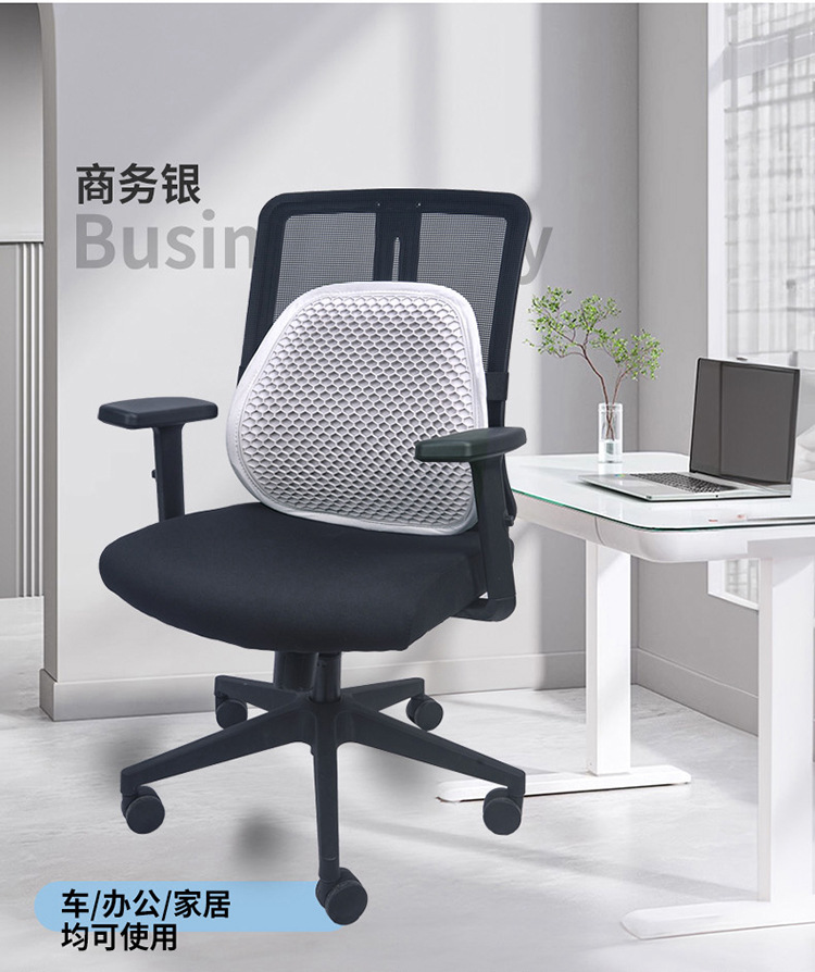 New Business Gel Car Lumbar Support, Non-Stuffy, Sweat-Proof, Non-Deformable, Fashionable and Simple 3D Stereo Design, Support Waist