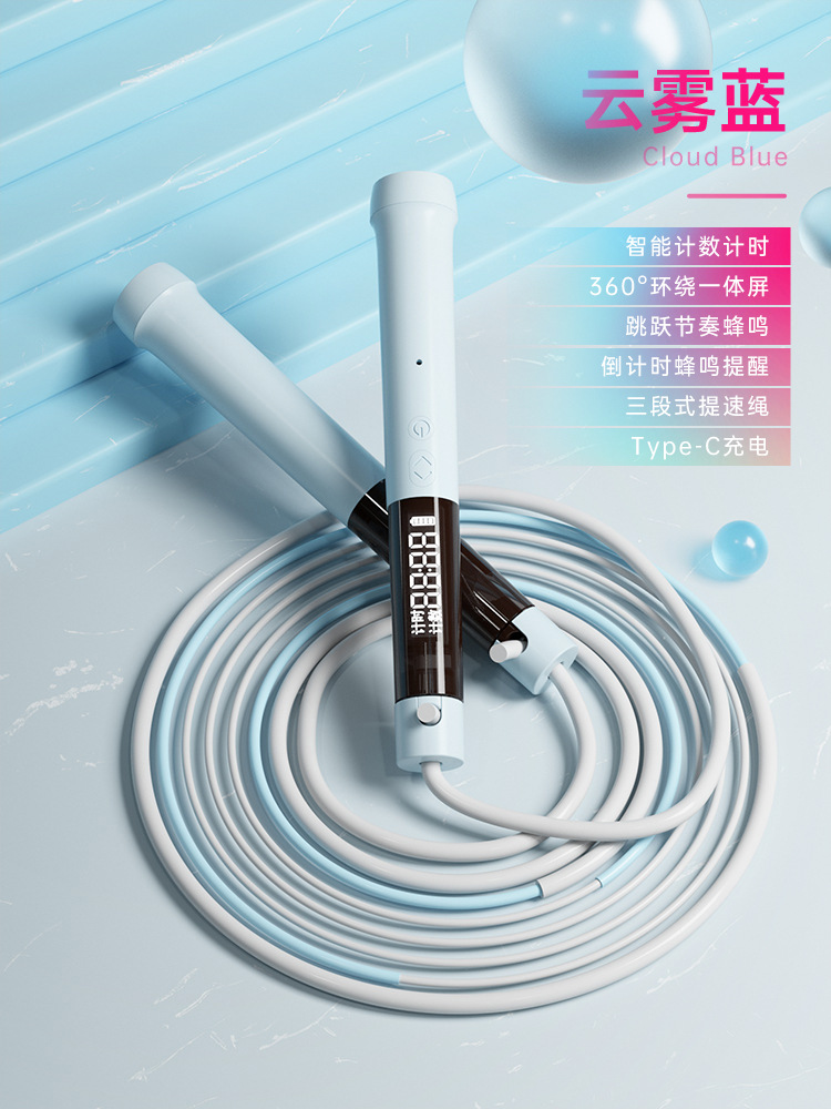 스카이 블루 카운트 풍압 로프 업그레이드 [충전 카운트 기능]