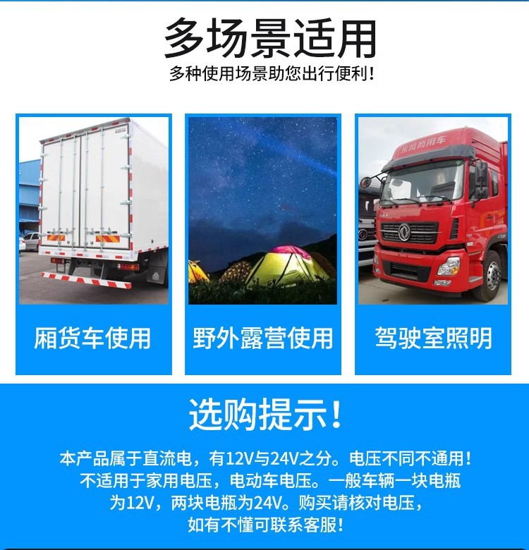 Car Led Indoor Light Cab Reading Light Interior Light 12V 24V Van Roof Light Truck Compartment Light Tube