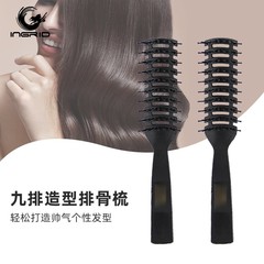 排骨梳黑色男士美發造型髮根蓬鬆梳油頭大背頭捲髮梳家用順發梳子