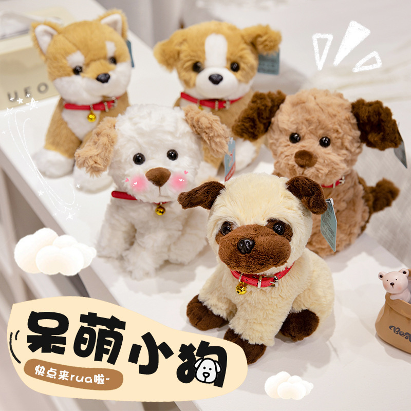 越境呆萌犬ぬいぐるみかわいい動物置物玩具子供の日誕生日プレゼント卸売り|undefined
