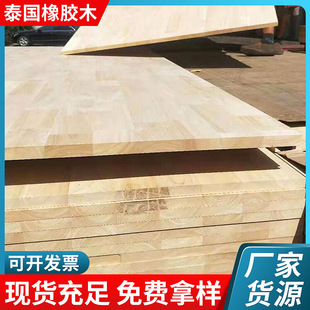 18mm���zľ��ľ��AA��ָ��̩���Ҿ߰��b�ޙ�����ľ���ԭľ�h��