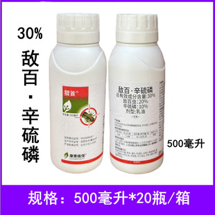 30%���������ה����xˮ��������500����30%���������ך��x��l�rș