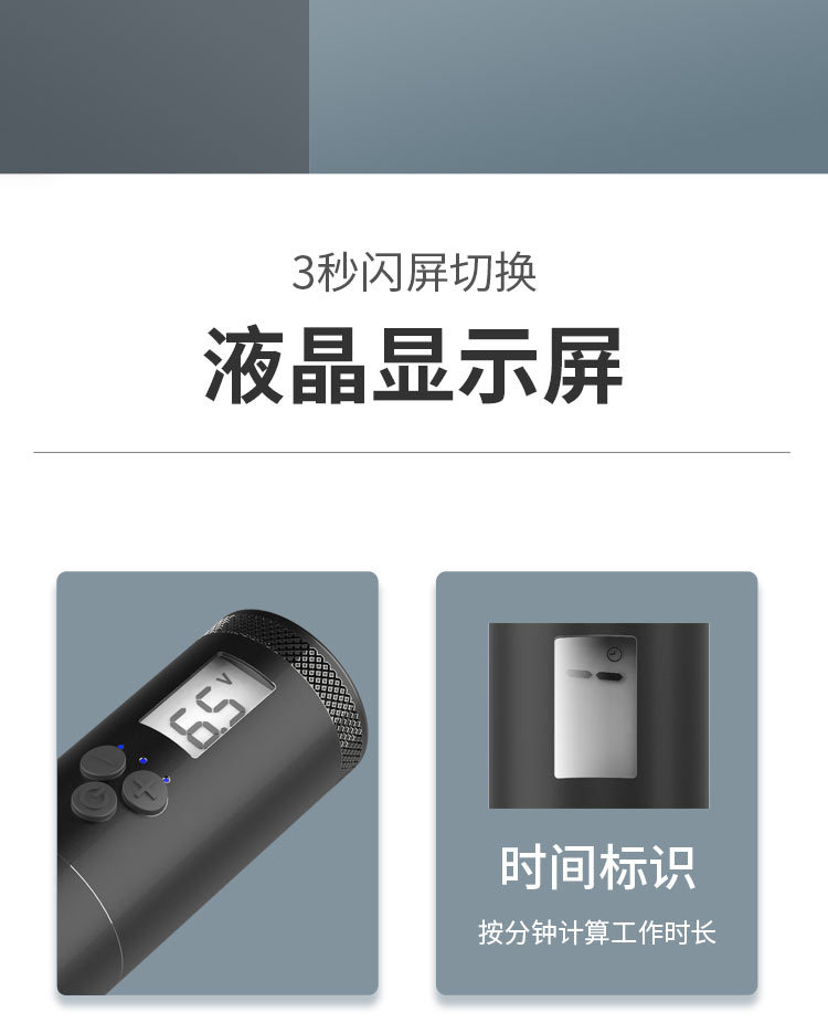 电池笔详情页_02