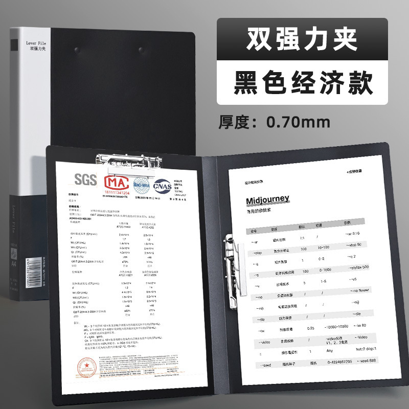 フォルダー a4 ダブルクリップフォルダー厚板クリップファイルフォルダーシングルとダブル強力なフォルダー事務用品卸売|undefined