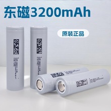 �|��3200mAh 5C���� 18650�늳� 3.7V늄�܇�늳�DMEGC 32E�о