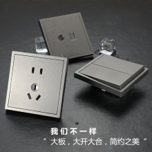 批发星空灰暗装插座面板防火阻燃大间距五孔二三极大板开关插座
