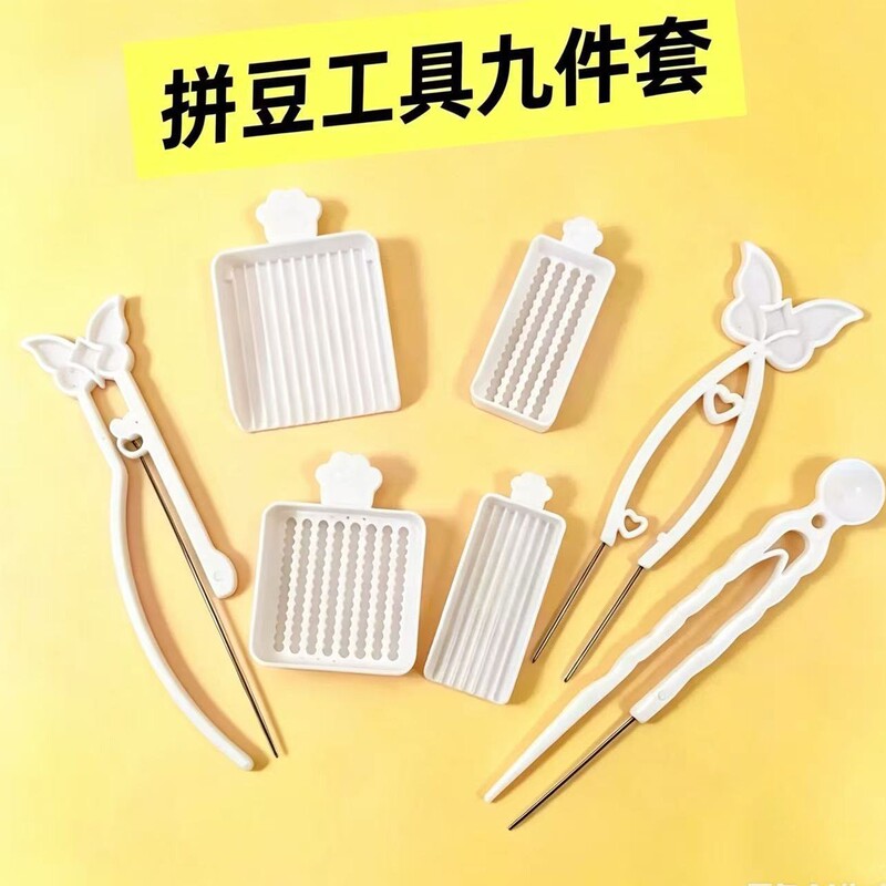 2.6mm Bead Pen Auxiliary Tools, Complete Set of Bead Materials, DIY Bead Needle with Handle, Bead Scooper 2.6mm Bead Pen Auxiliary Tools, Complete Set of Bead Materials, DIY Bead Needle with Handle, Bead Scooper