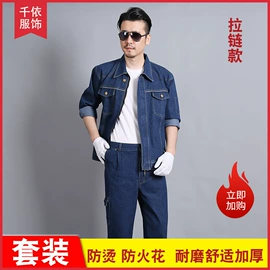 工装、制服;焊工手套;通用手套