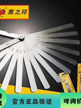���߲���ּ�϶�߸߾���0.02-1.0mm��������ż�϶����ӥ֮ӡ
