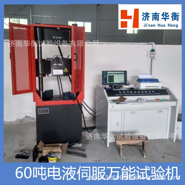 60��΢�����Ƶ�Һ�ŷ���������� ���� ���ܲ������������ �ֽ�