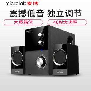 Microlab/���� M400��� 2.1������̨ʽ��X ��ý�w�Pӛ������