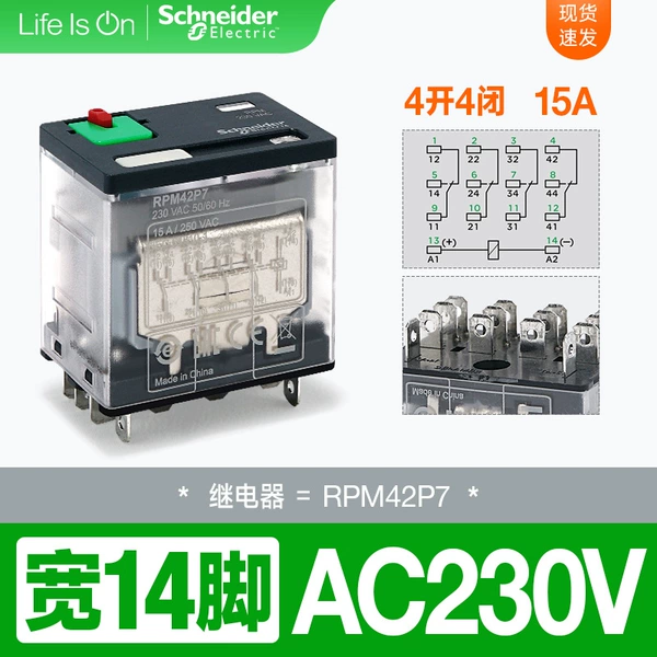 14-pin AC230V (RPM42P7)