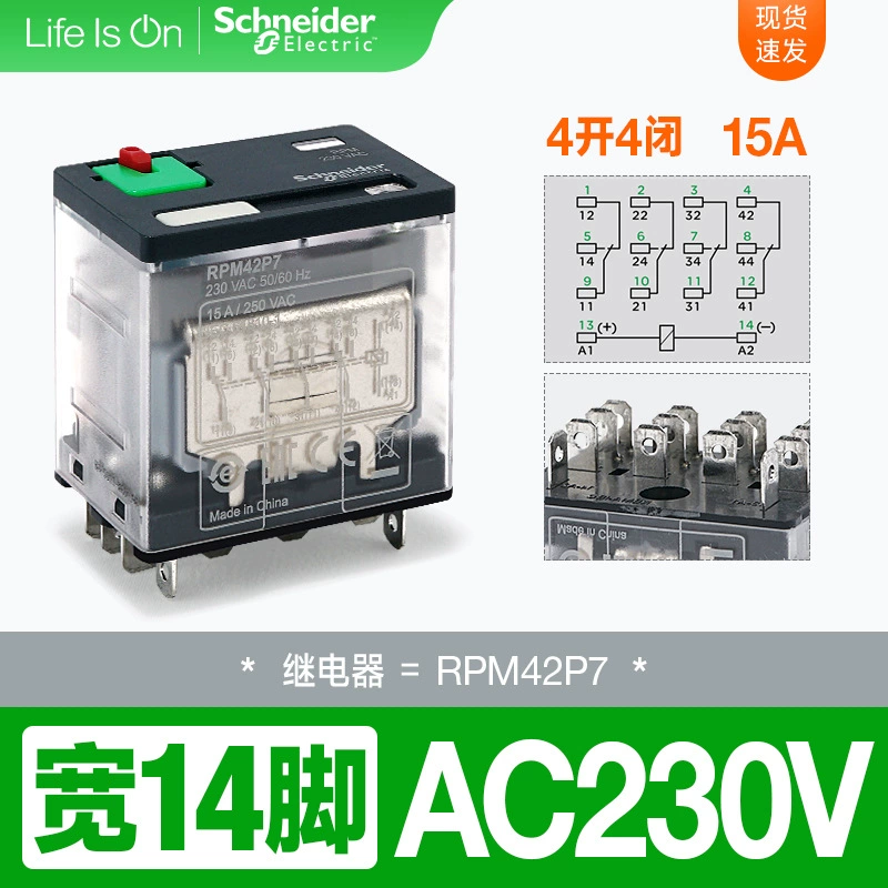 Реле Schneider широкое основание 15A 8-контактное 2NO+2NC с индикатором LED RPM22BD P7 DC24V/AC220V