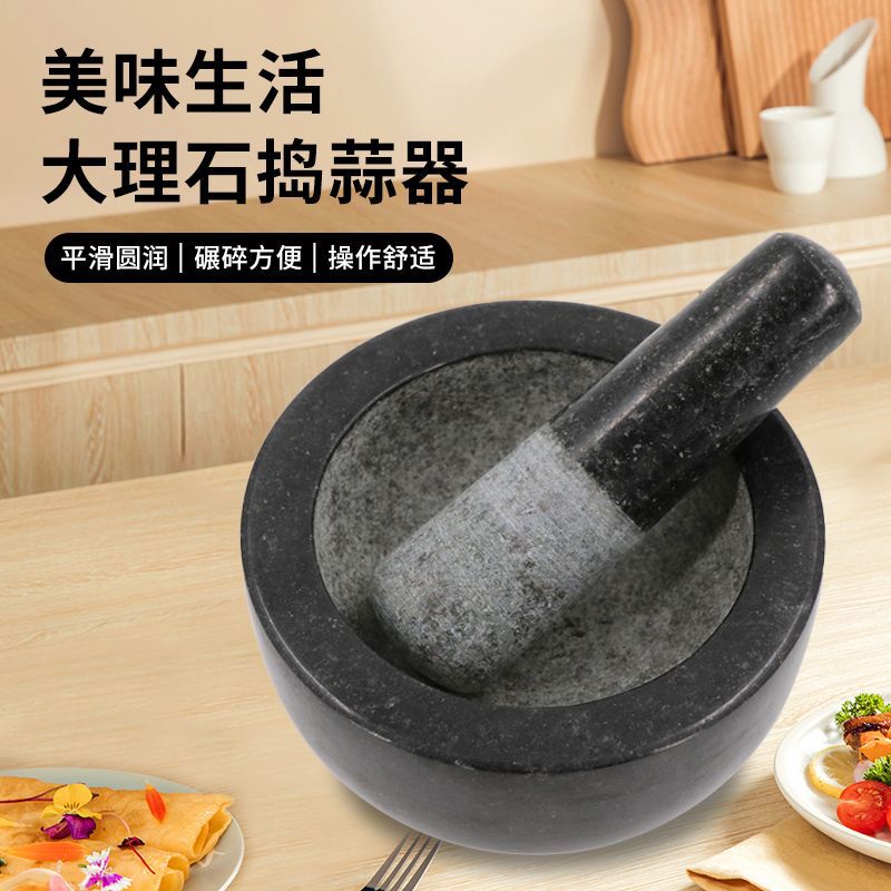 Stone Garlic Mashing Garlic Mashed Garlic Mashing Garlic Mashing Supplemented Food Grinding Marble Kitchen Household Garlic Mashing
