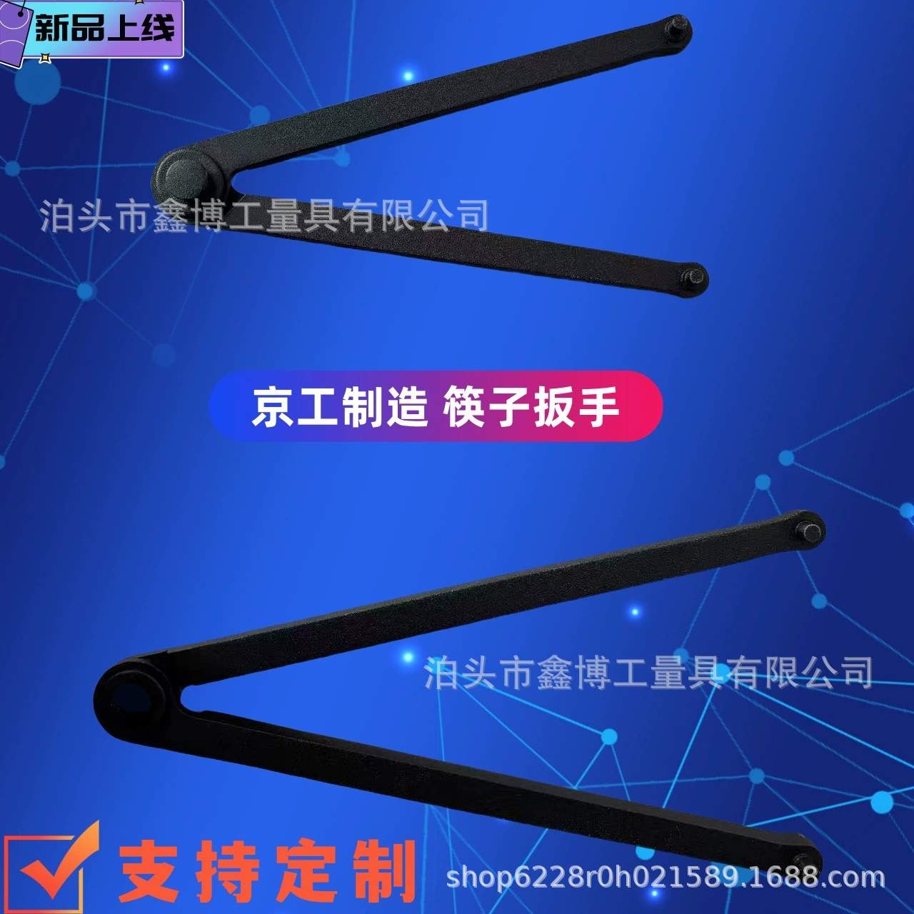 Угловая шлифовальная машина, штифтовые плоскогубцы с ручным затягиванием, шлифовальный круг, фланец, гаечный ключ «краби-глаз», ключ для палочек для еды, регулируемый крючковый ключ с вертикальным отверстием