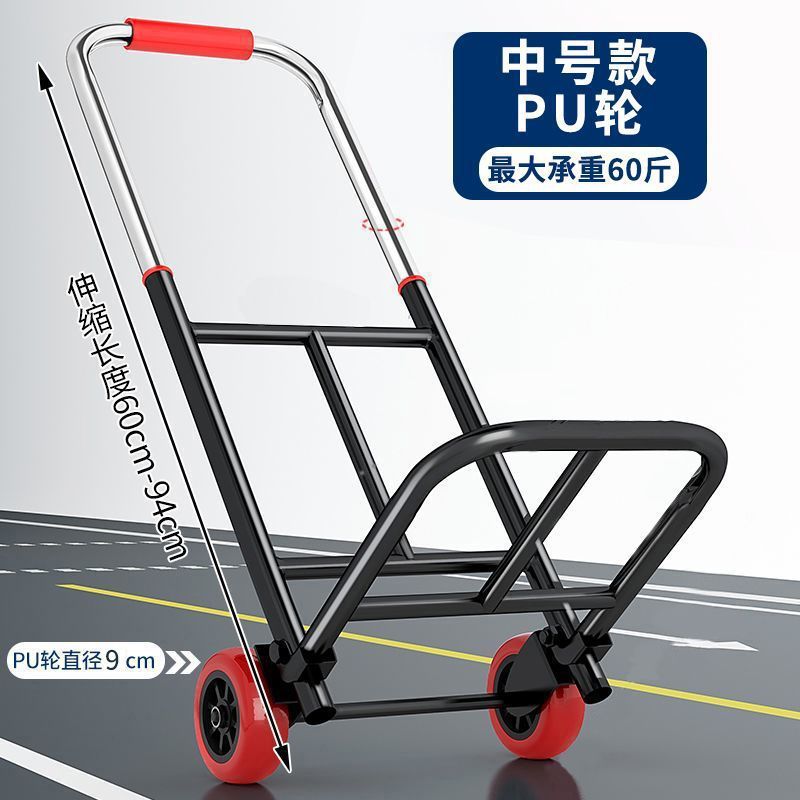 荷物カート、小型荷物カート、手押しカート、ショッピングカート、重量物運搬、貨物運搬、折りたたみスーツケース|undefined