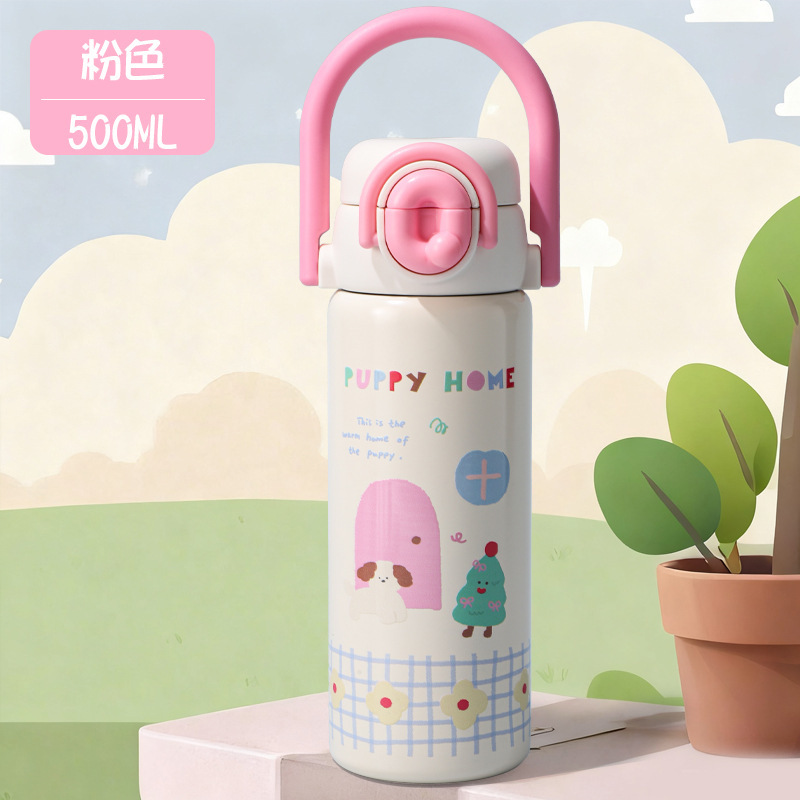 見た目もかわいい女の子向けのポータブルポータブル学生ストロー漫画ウォーターカップ付きのポータブルポータブル学生ストロー漫画ウォーターカップ|undefined