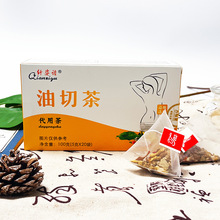 大麥冬瓜荷葉油切茶5g×20袋/盒 網紅同款代用茶直播貨源一件代發