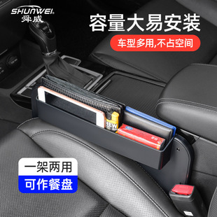 Multifunctional car storage box supply car steering wheel small table Board car dining plate dining table notebook bracket