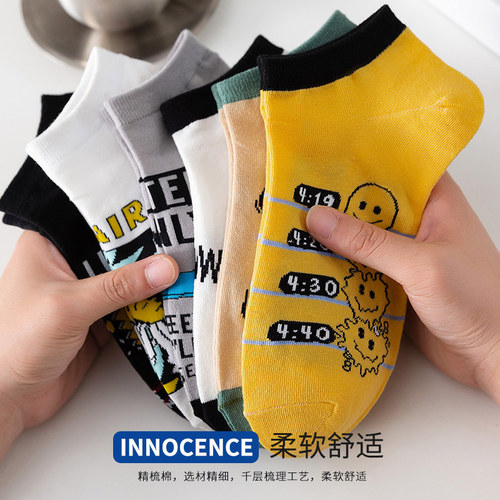 Zhuji men's short socks breathable sweat-absorbent boat socks summer version cotton socks summer thin all-cotton sports INSClose-fitting socks